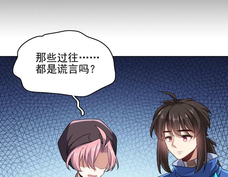 第48话 正面交锋46