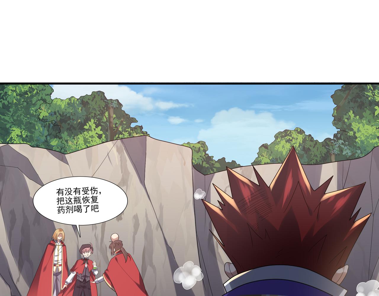 第29话 失控的试练塔37
