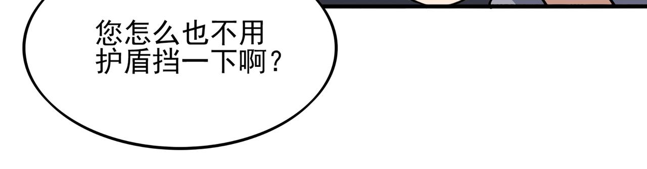 第1话 无法觉醒的少年31