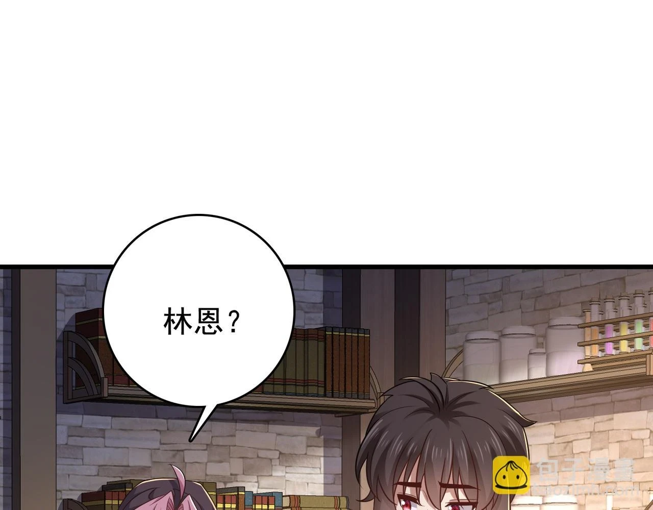 第42话 推理失误117