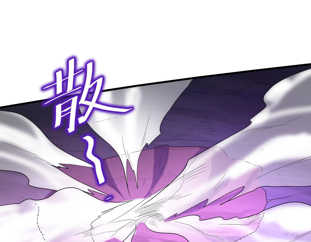 第33话 被操控的眠龙幼崽34