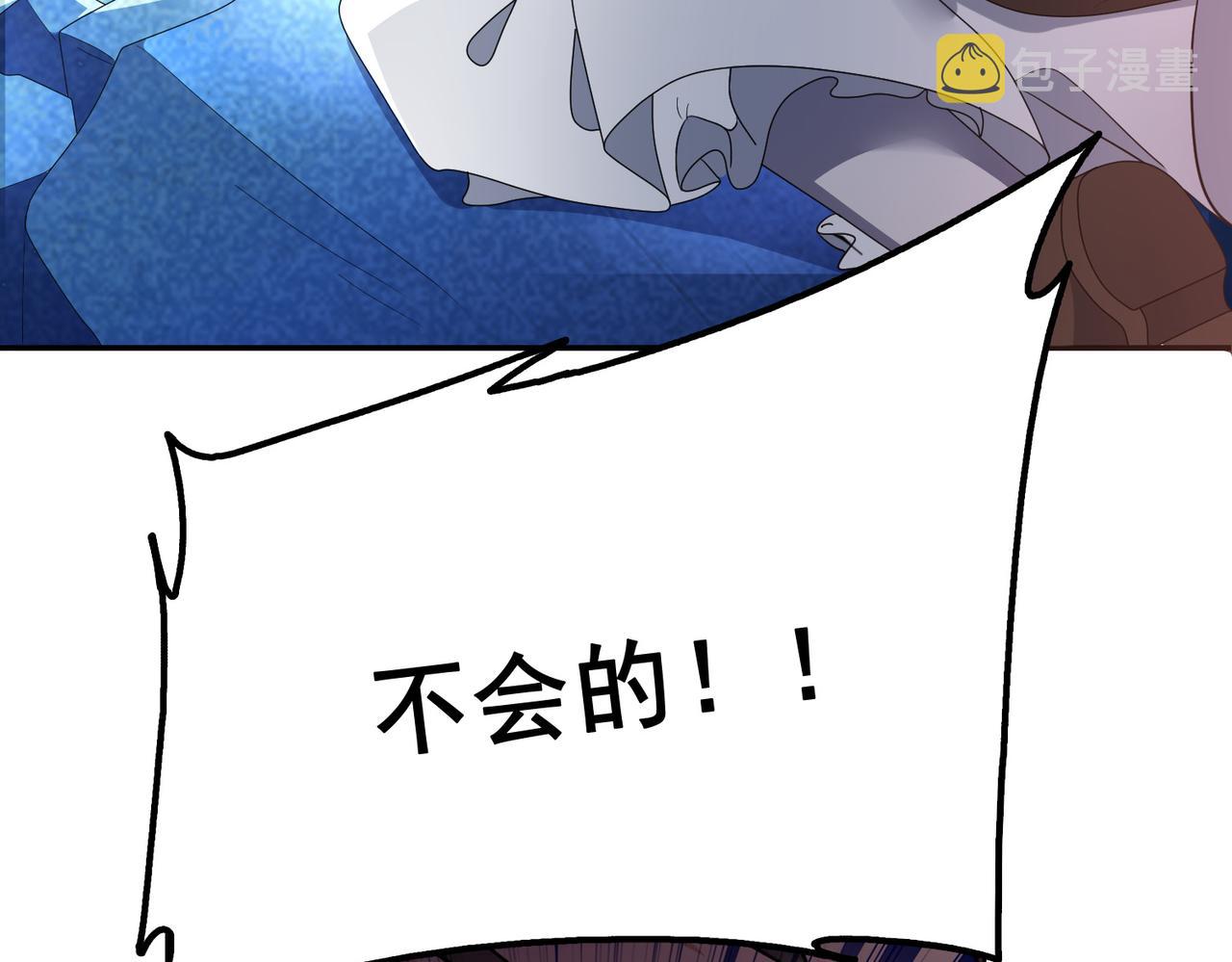 第17话 死战魔狼王！66