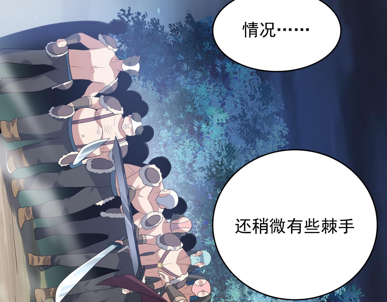 第6话 激斗！内裤天团75