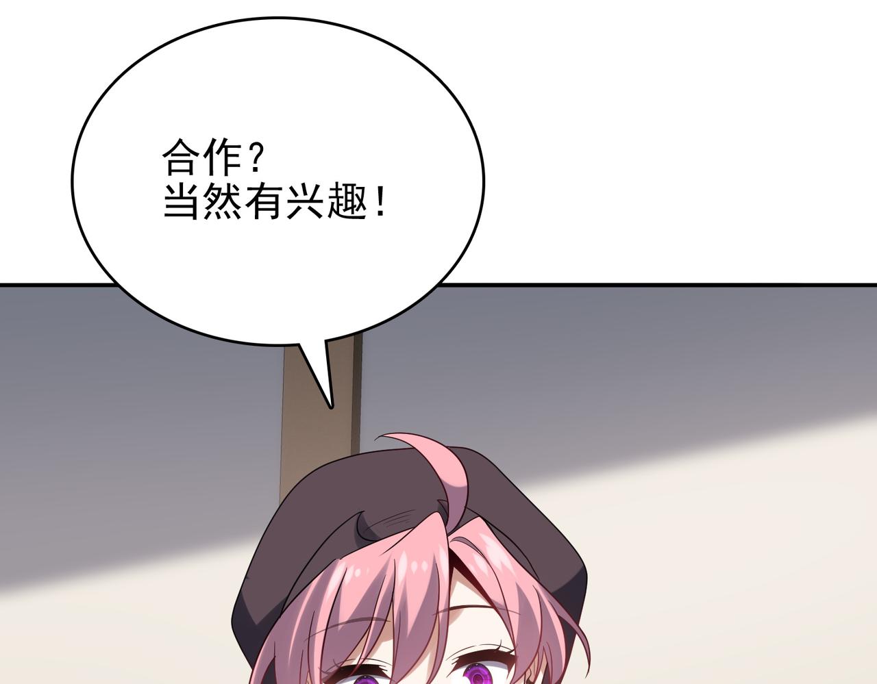 第37话 冰与火的怒吼22