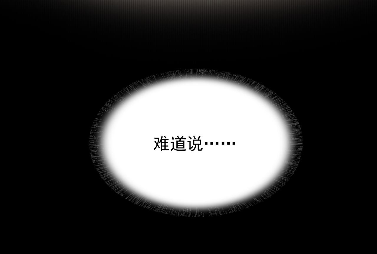 第6话 激斗！内裤天团146