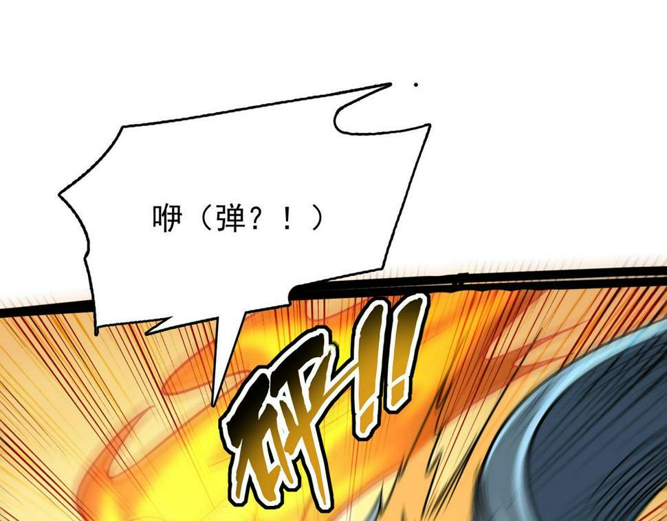 第44话 龙神角斗场69