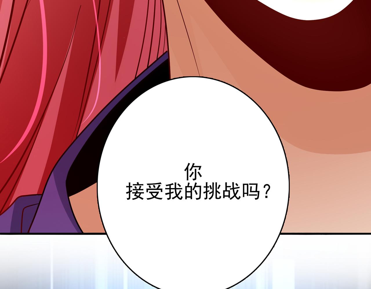 第10话 初次任务发布124