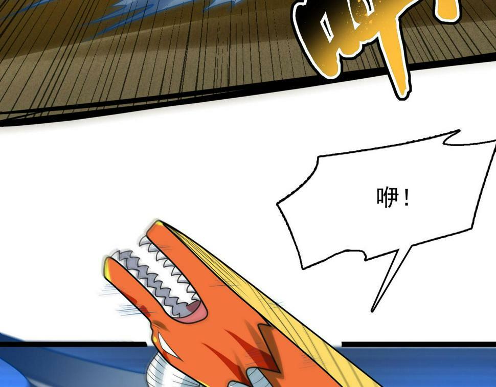 第44话 龙神角斗场34
