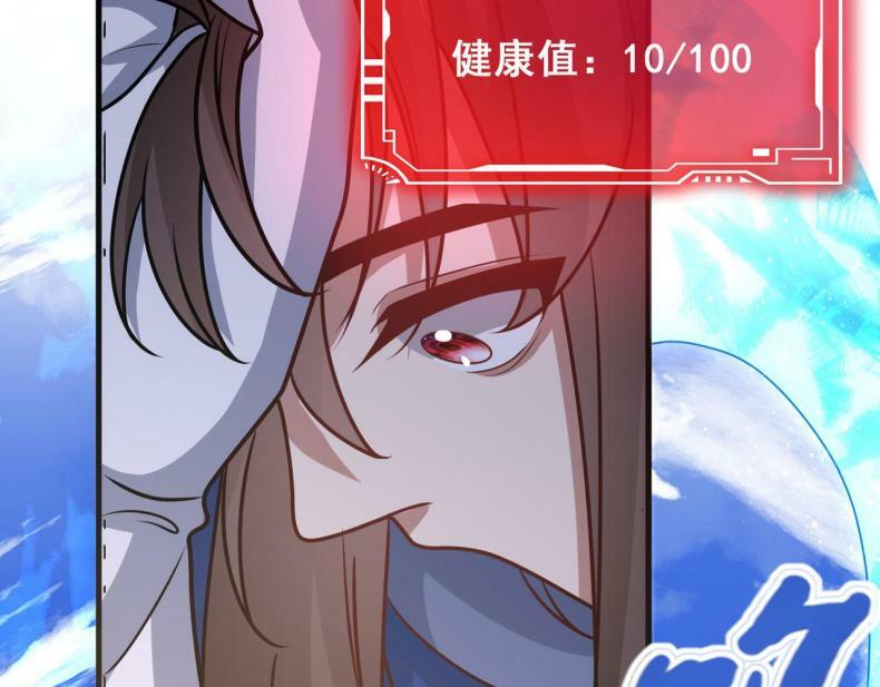 第43话 觉醒！远古炎龙血脉111