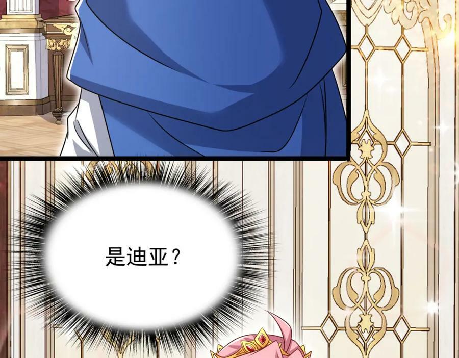 第一季完结话：伙伴157