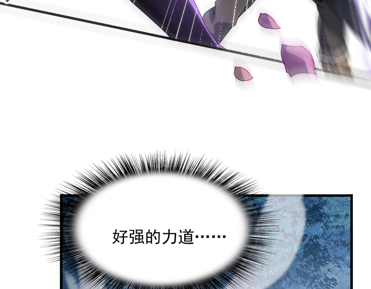 第6话 激斗！内裤天团93