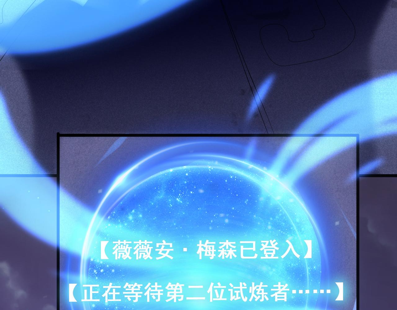 第13话 告白？！86