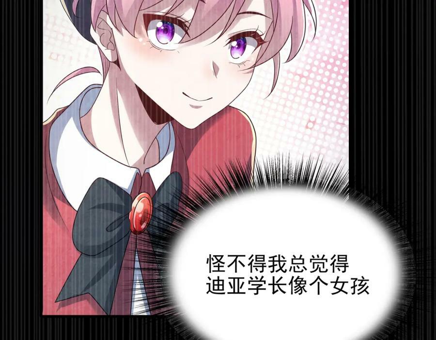 第一季完结话：伙伴163