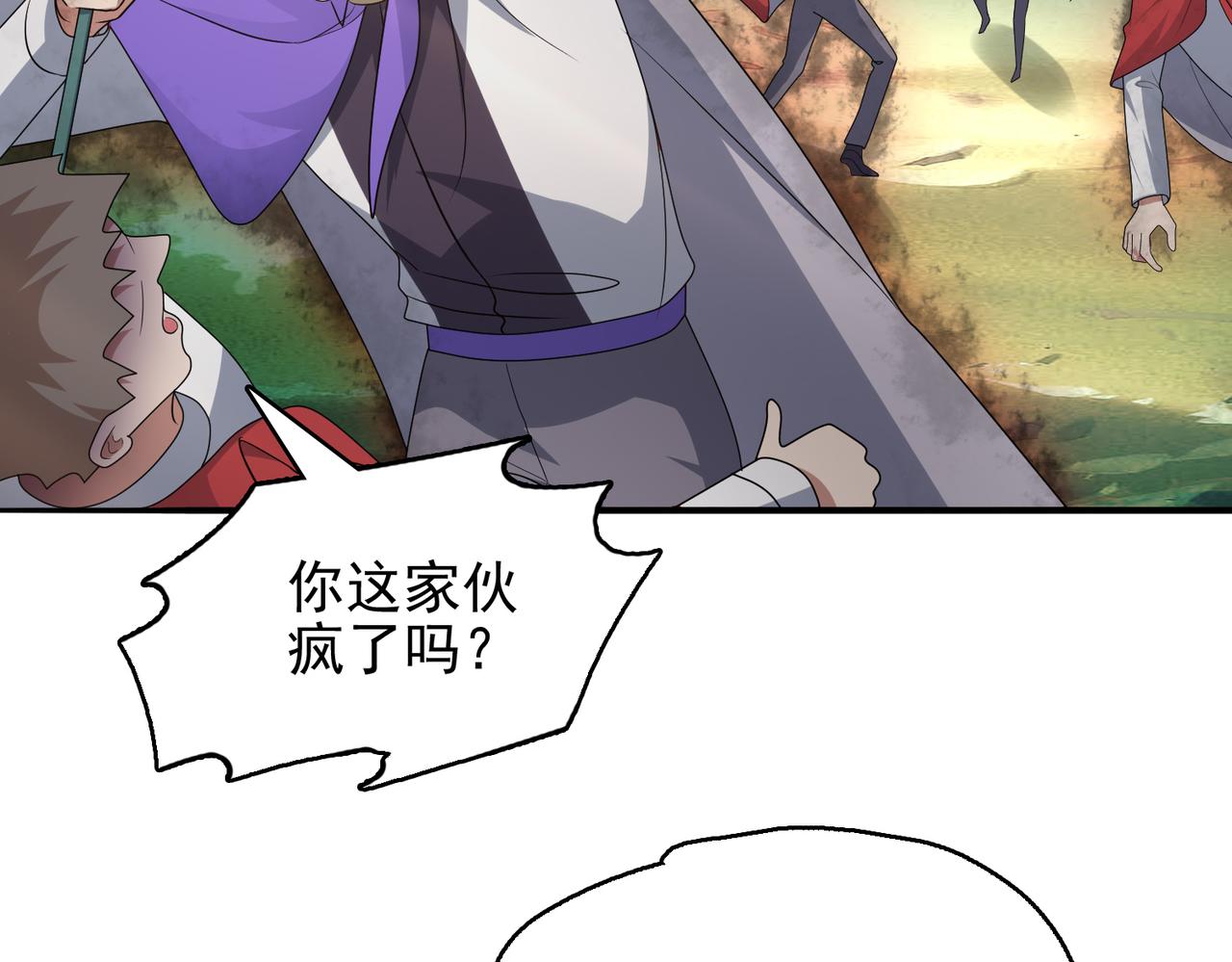 第31话 会长的责任51