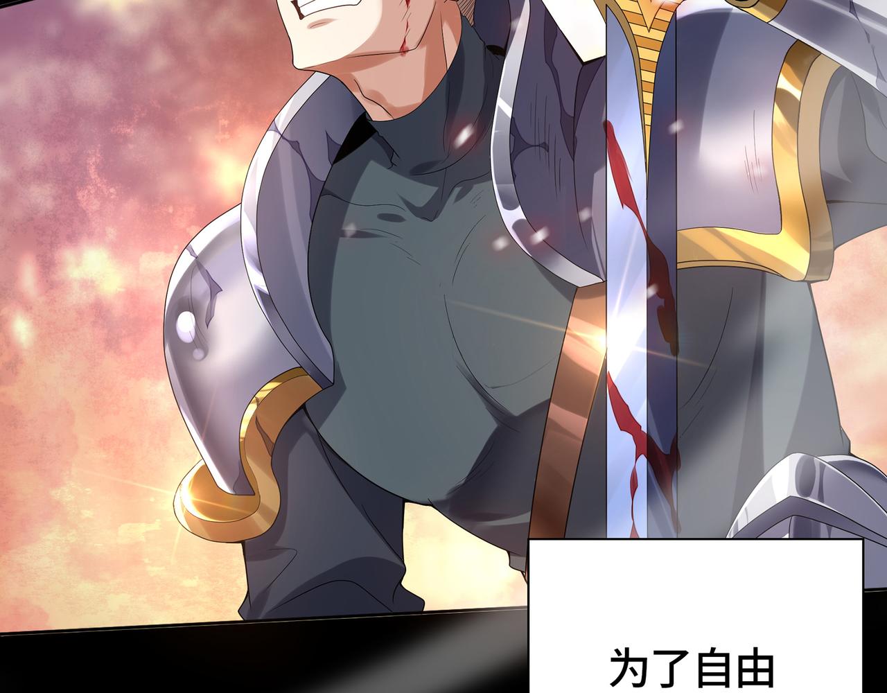 第0话 罪人之子13