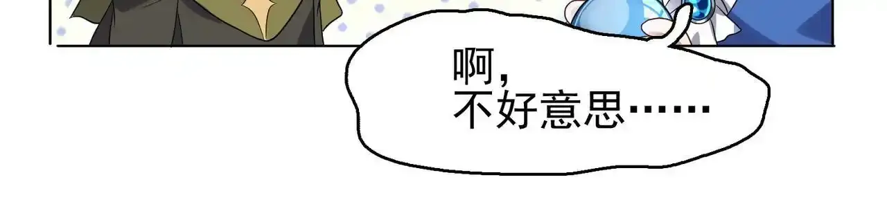 第9话 入学测试！63
