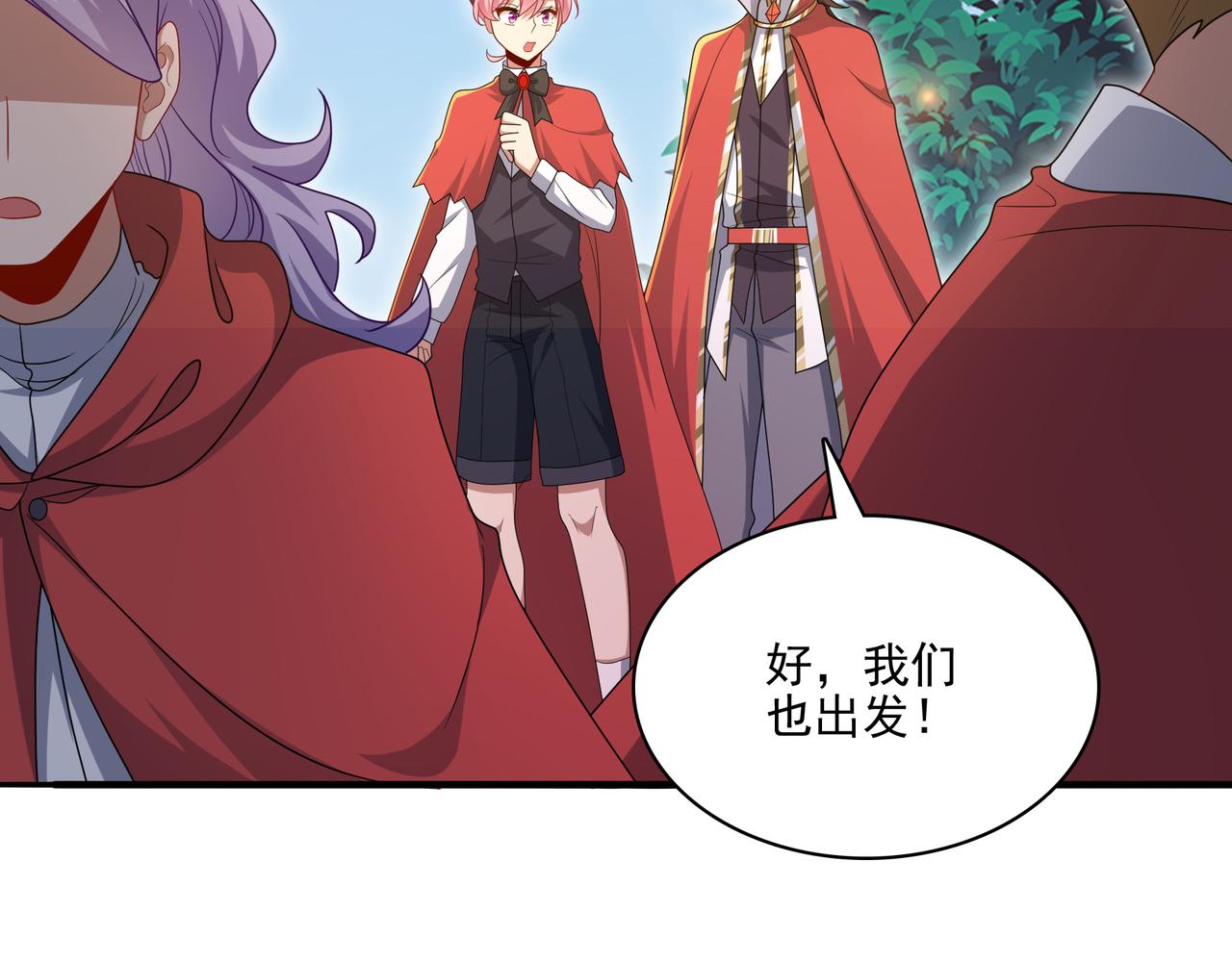 第26话 淘汰？！62