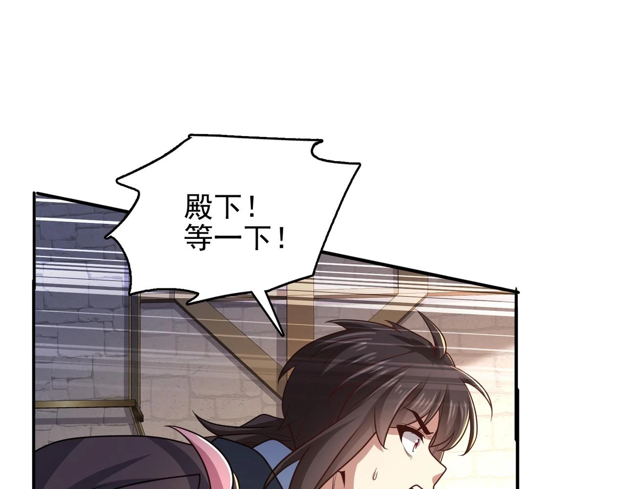第41话 暴露？！78