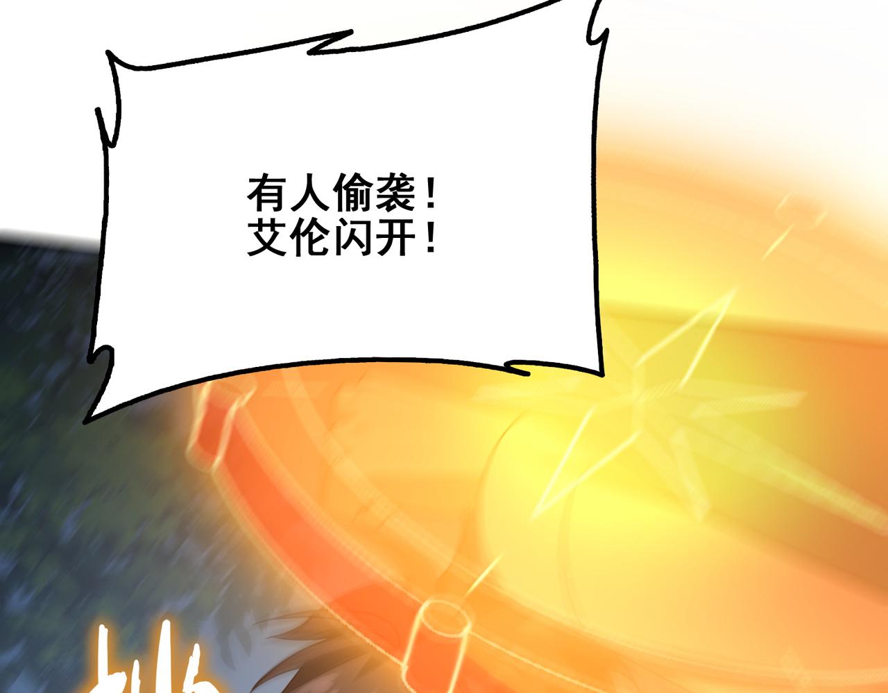 第28话 来吧，塞刃！47