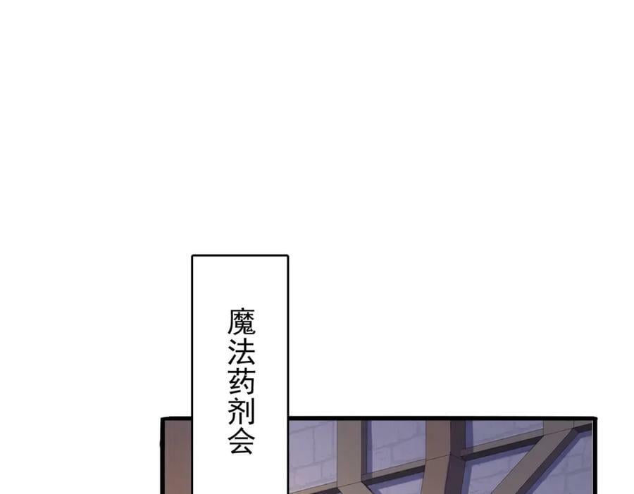 第47话 勇气之花93