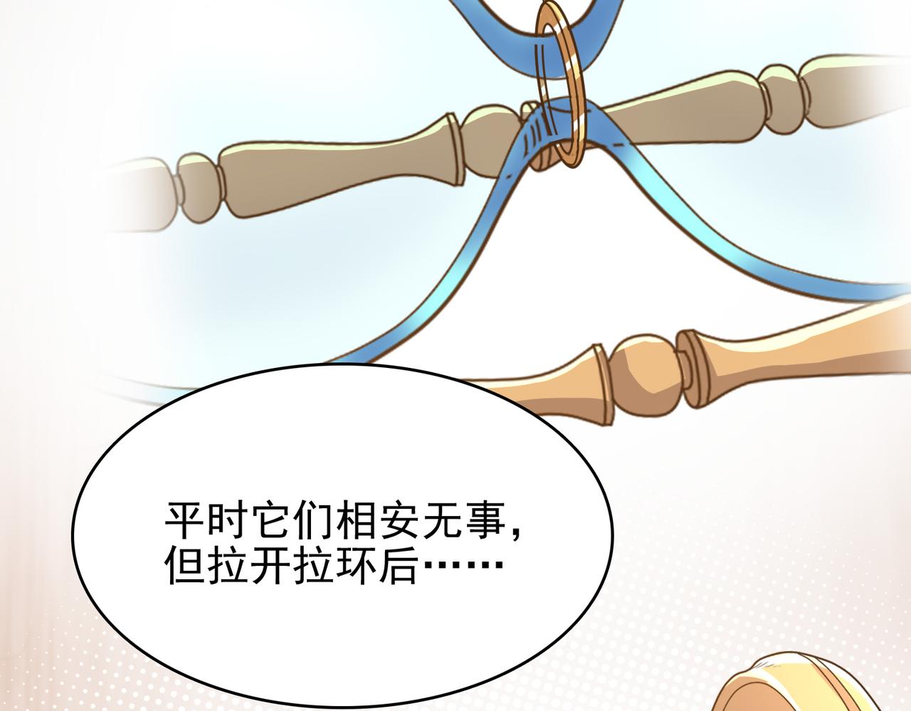 第37话 冰与火的怒吼92