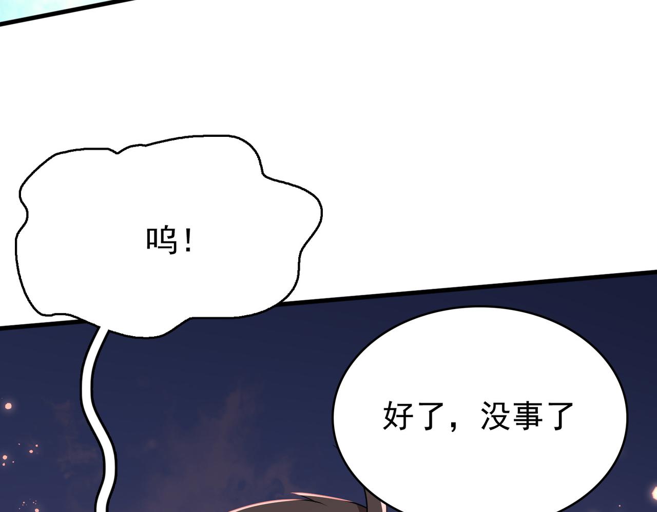 第15话 绝处逢生119