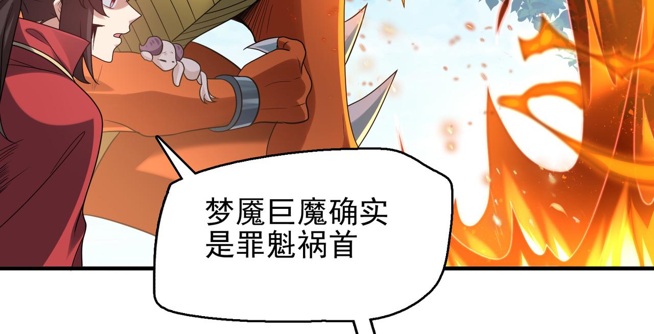 第34话 眠龙托孤14