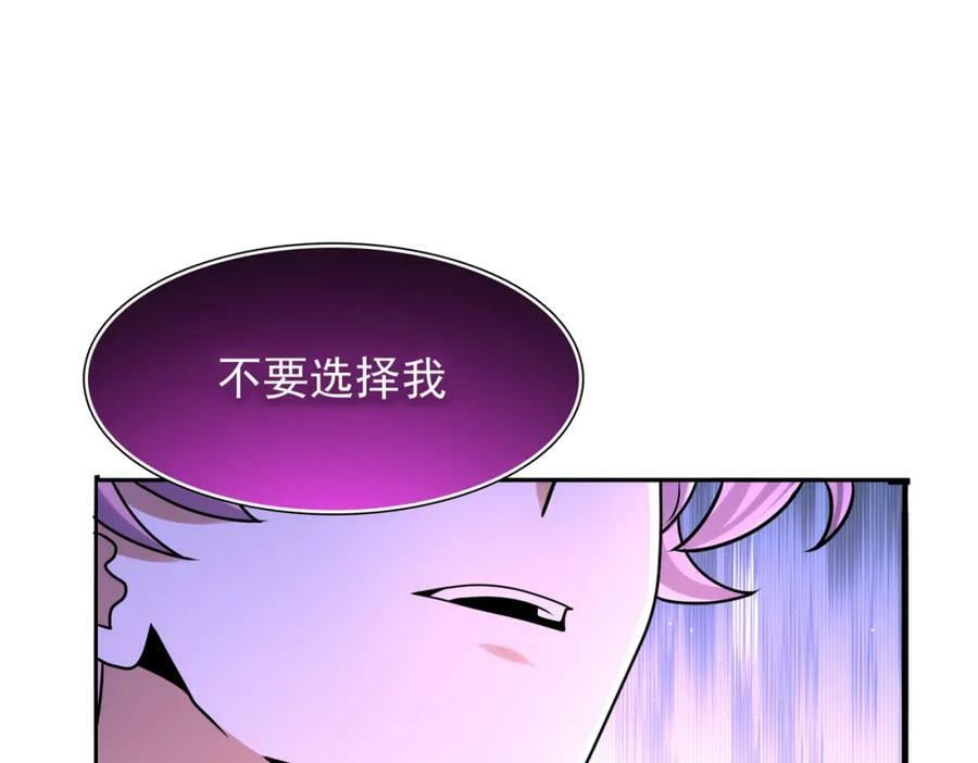 第一季完结话：伙伴21
