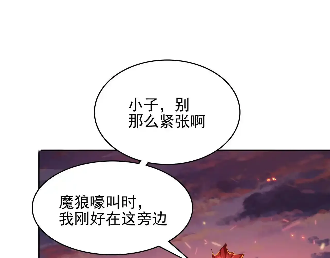 第24话 最后的机会67