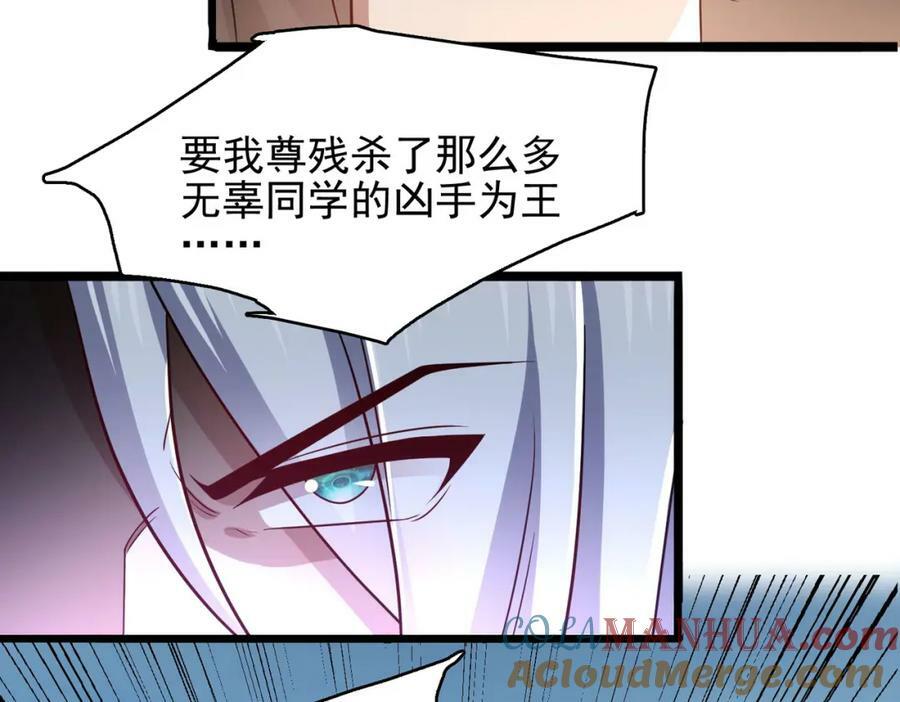 第48话 正面交锋80