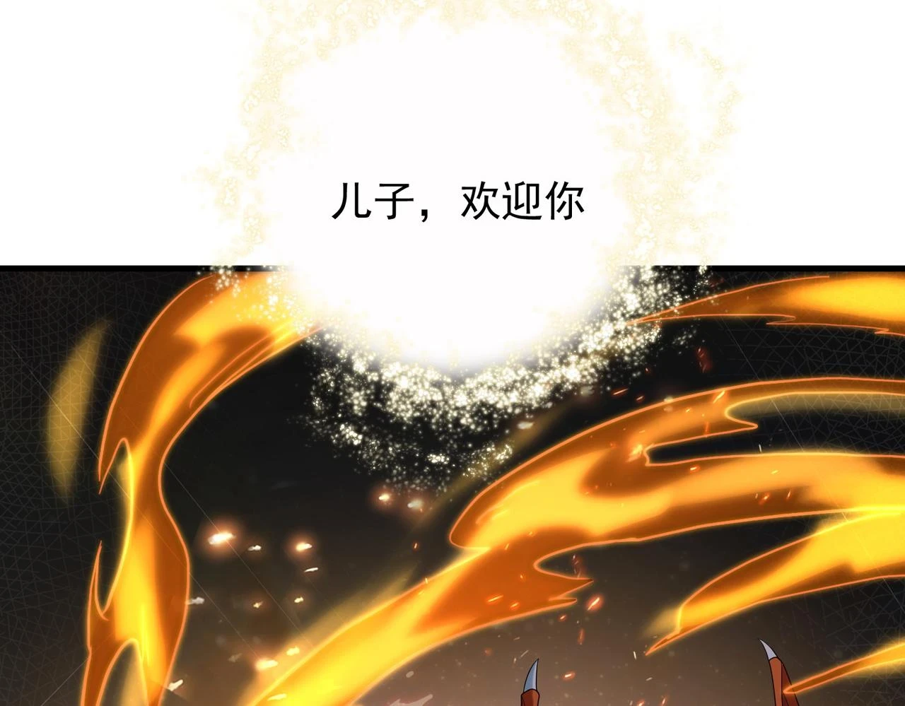 第40话 龙的药剂45