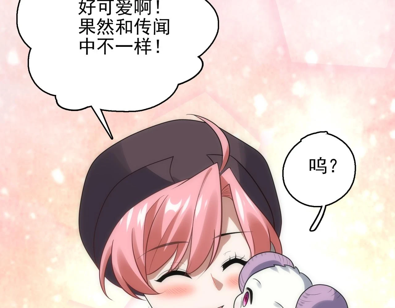 第42话 推理失误6