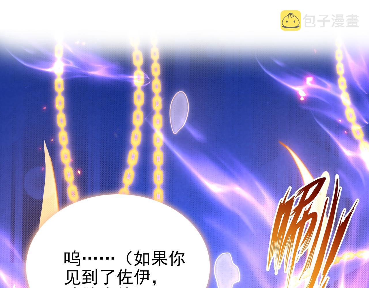 第34话 眠龙托孤125