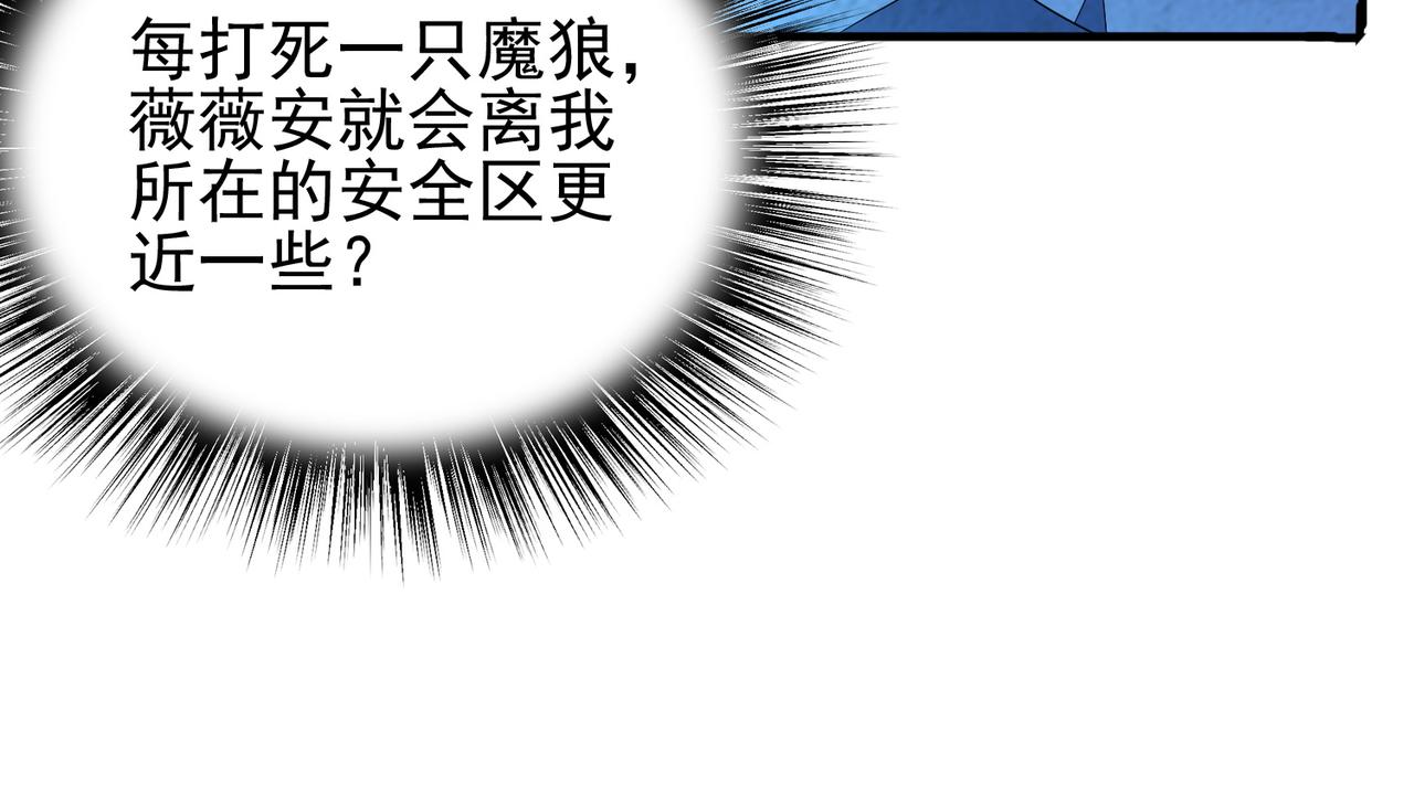 第15话 绝处逢生9