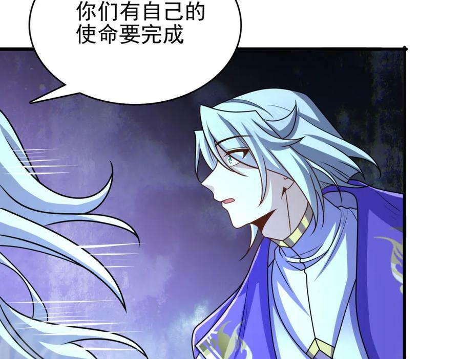 第46话 亡灵法师的侵袭167