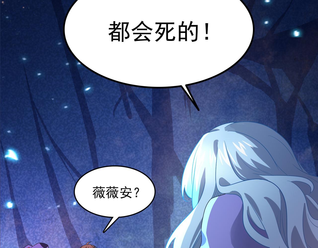 第17话 死战魔狼王！64