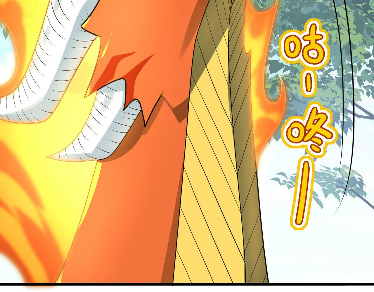 第43话 觉醒！远古炎龙血脉26