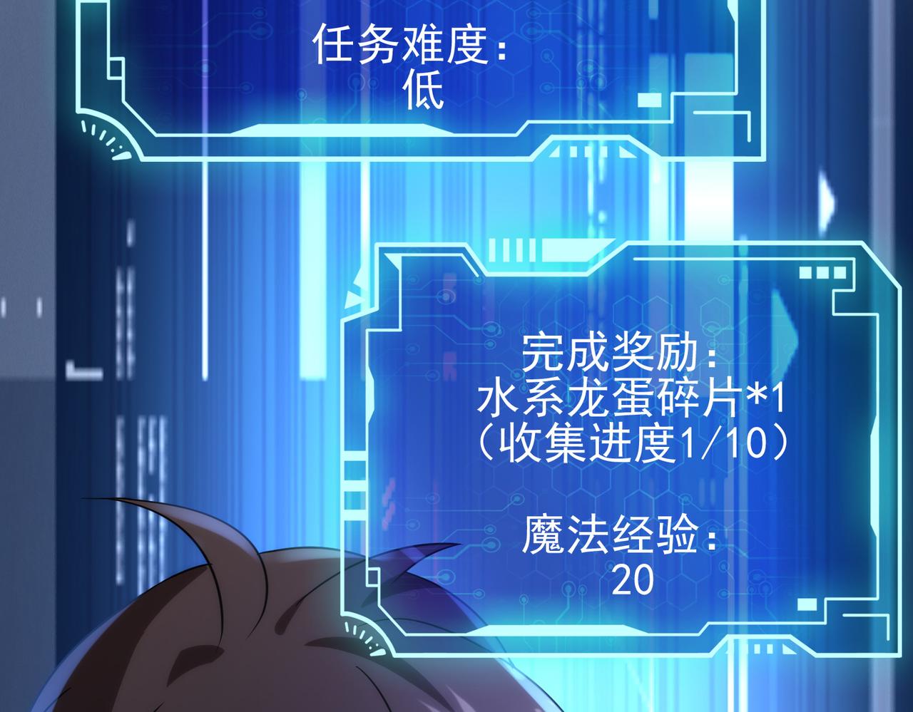 第13话 告白？！43