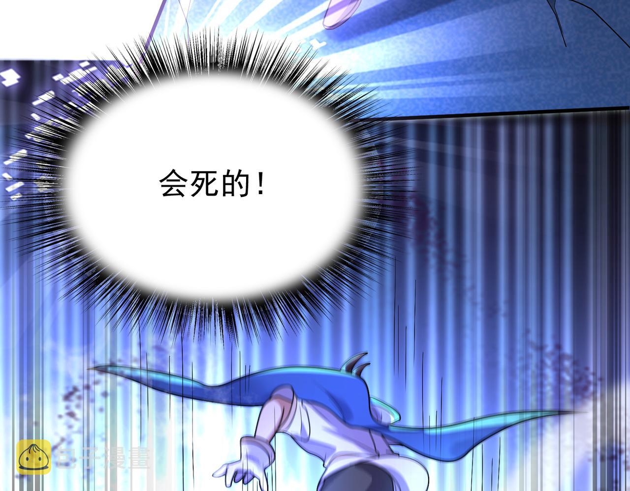 第14话 战魔狼！15