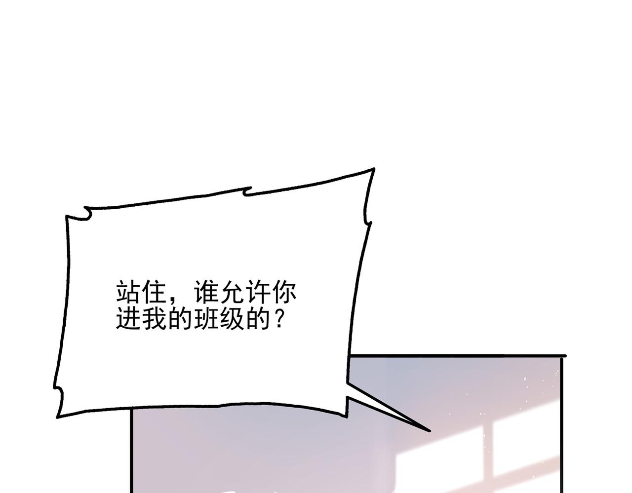 第10话 初次任务发布72