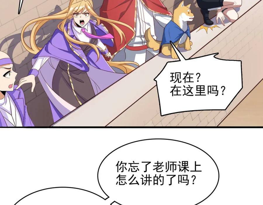 第46话 亡灵法师的侵袭11