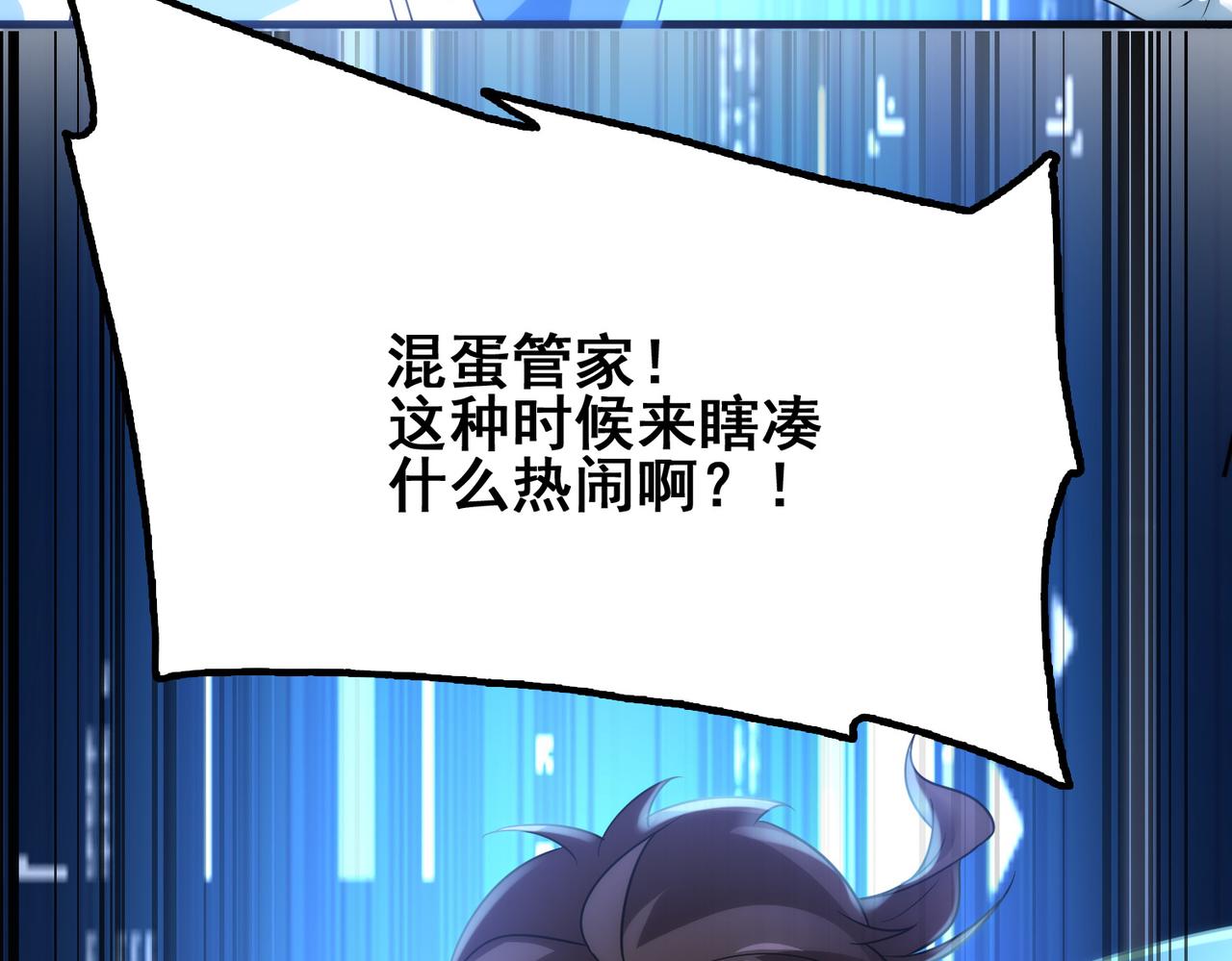 第13话 告白？！46