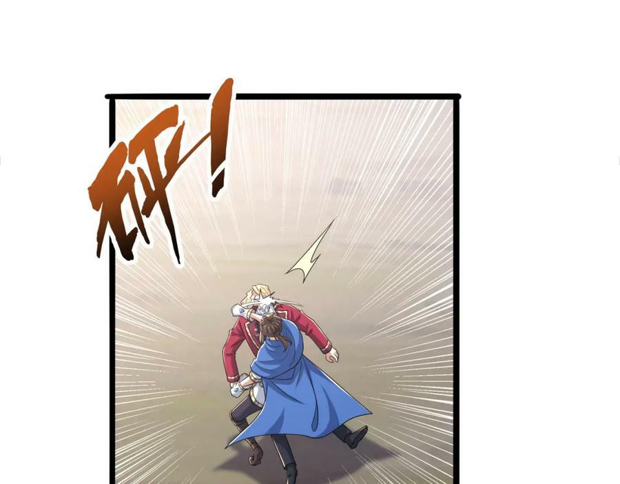 第一季完结话：伙伴139