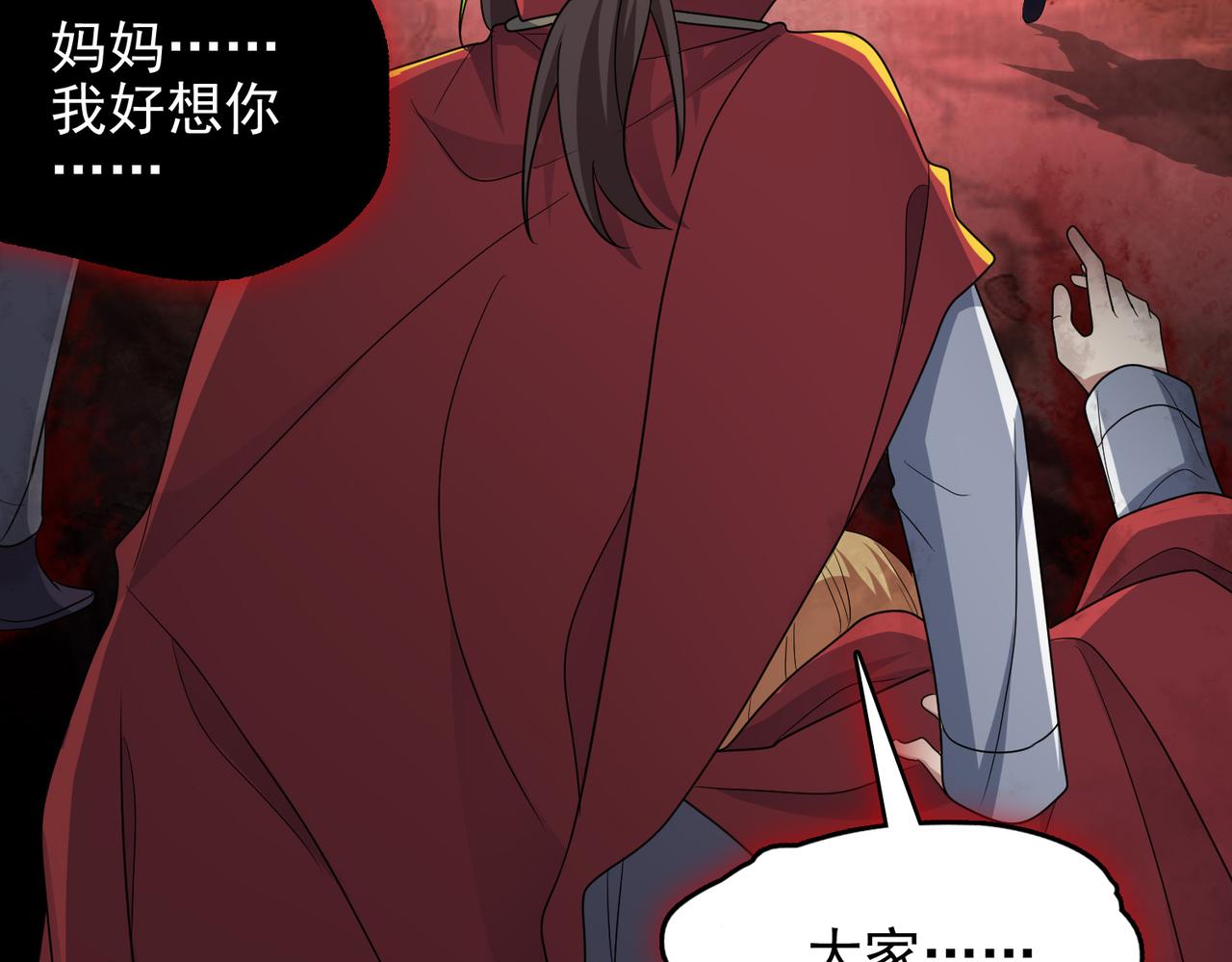 第31话 会长的责任69