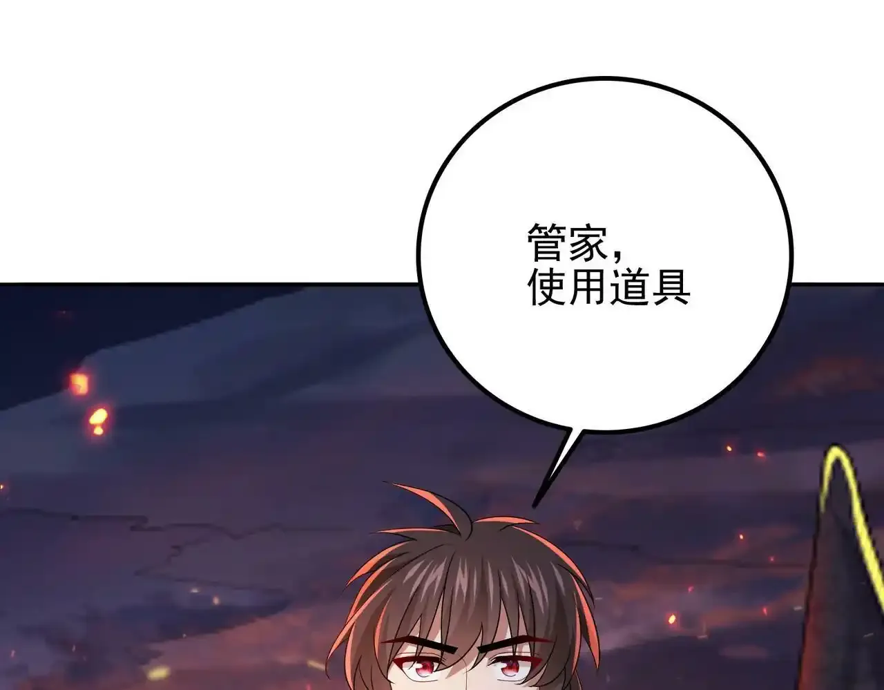 第24话 最后的机会51