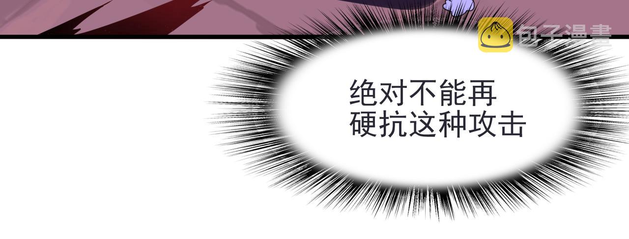 第33话 被操控的眠龙幼崽39