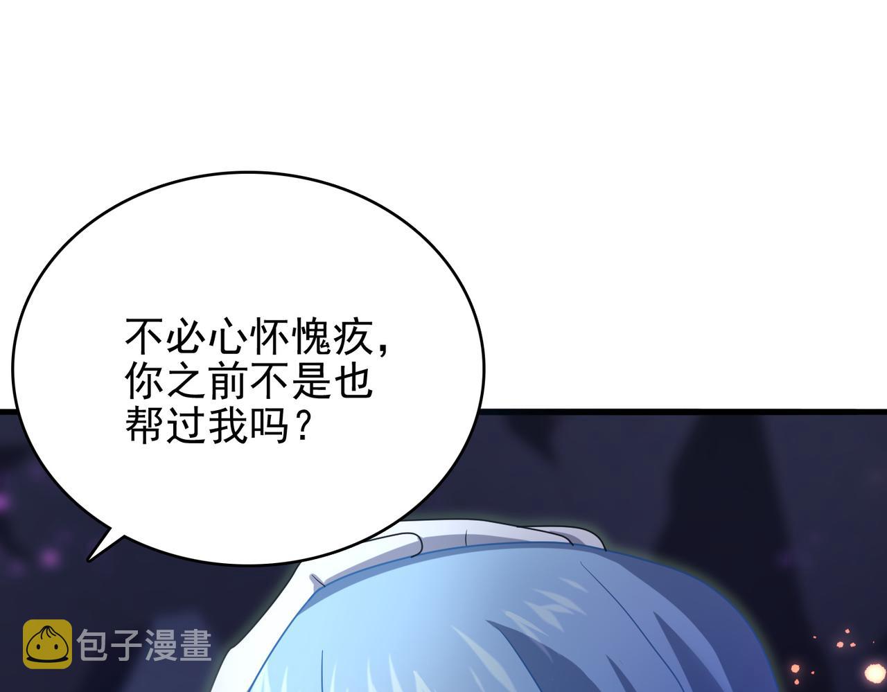 第16话 又被女孩子救了呢11