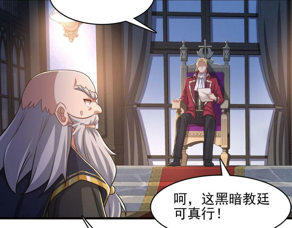 第44话 龙神角斗场137