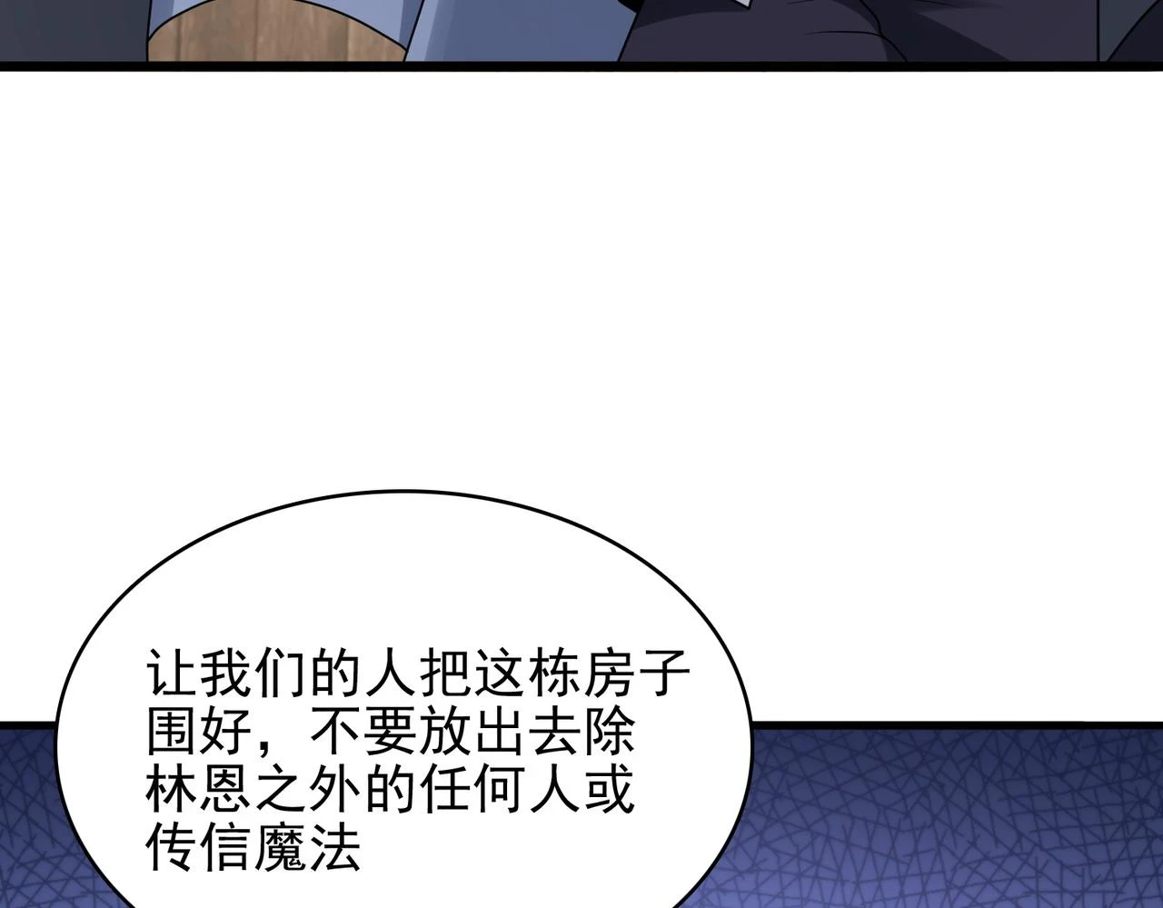 第41话 暴露？！17