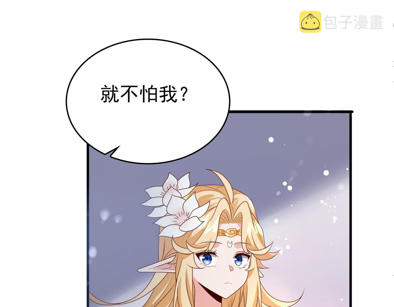 第8话 精灵之森的少女97